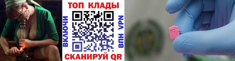 Купить Каннабис  АМФЕТАМИН  Мефедрон  Бутират  Кокаин  Кондрово