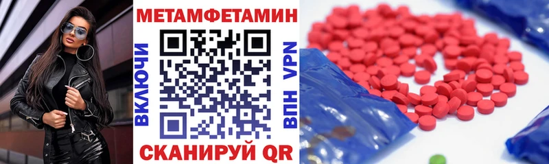 Купить  Кондрово  АМФЕТАМИН 97% 