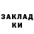 Бошки Шишки Bruce Banner Daisy Zea