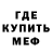 Кетамин VHQ Mr Yamaguchi