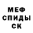 МЕТАДОН мёд mscherbeare