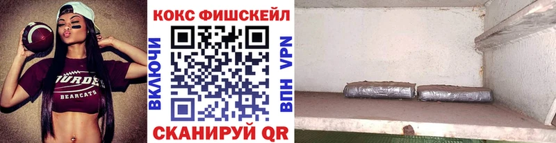 Купить где  Кондрово  КОКАИН Колумбийский 