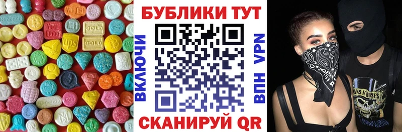 Ecstasy XTC  Купить закладки  Кондрово 