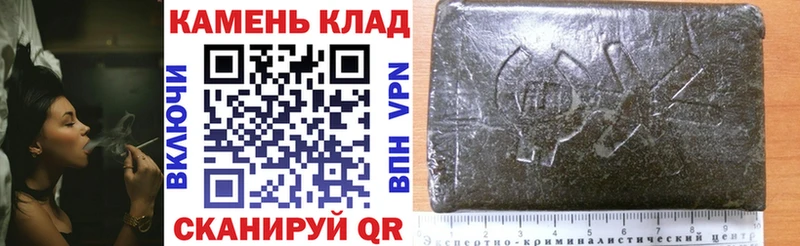 ГАШ hashish  Купить где  Кондрово 