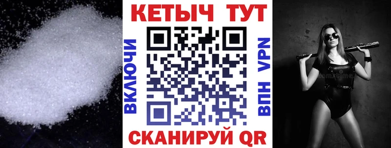КЕТАМИН VHQ  Купить закладки  Кондрово 
