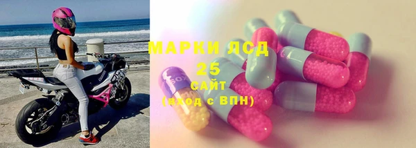 мескалин Алексин
