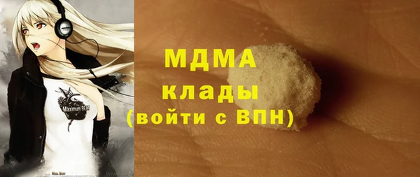 МДМА Алзамай