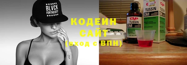 мескалин Алексин