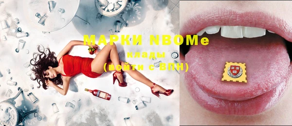 наркотики Алексеевка