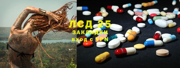 наркотики Алексеевка