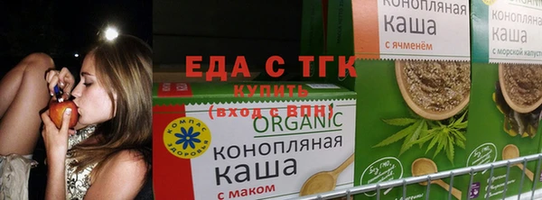 наркотики Алексеевка