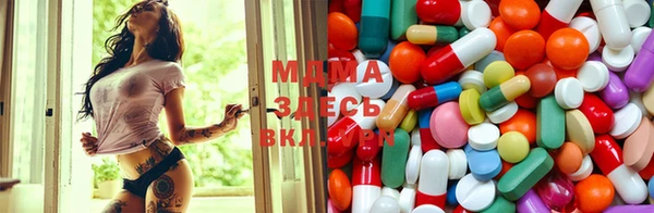 МДМА Алзамай