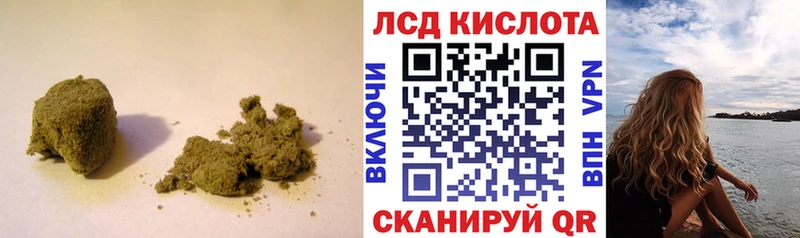 ЛСД экстази кислота  Купить закладки  Кондрово 