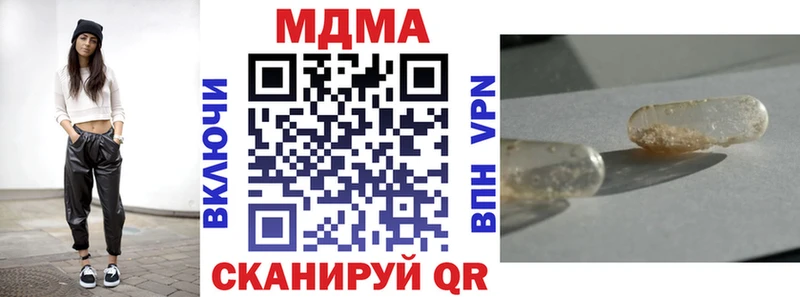 Купить где  Кондрово  MDMA кристаллы 