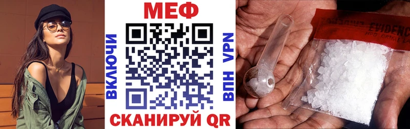 Купить где  Кондрово  МЯУ-МЯУ мяу мяу 