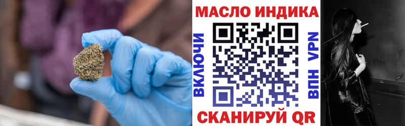 Купить где  Кондрово  ТГК концентрат 