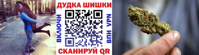 Купить  Кондрово  Марихуана White Widow 